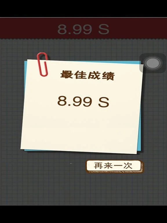 Статьи по Crazy Dodge - Easy to play small paper games at any time (Chinese)