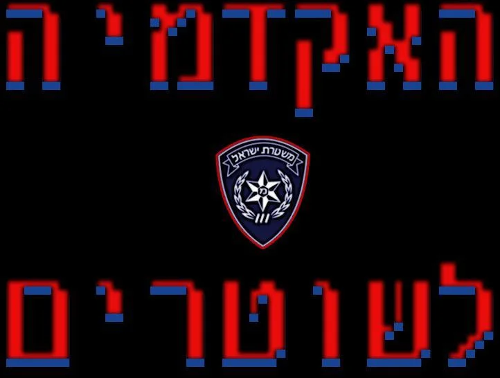 Рецензии Police Academy (itch)