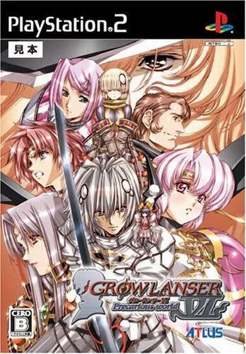 Growlanser VI: Precarious World