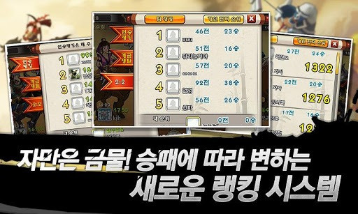 Bow for Kakao (Android, Korean) Bow for Kakao (Android, Korean)