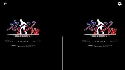 Статьи по KAIJI VR -THE NIGHTMARE BRIDGE