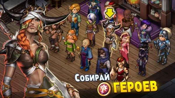 Shop Heroes