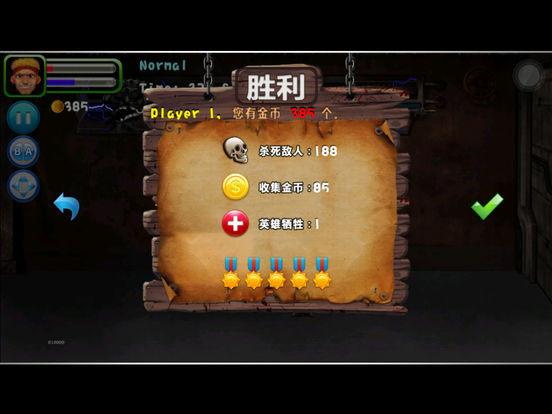 Metal Force - Arcade Shooting Game Metal Force - Arcade Shooting Game
