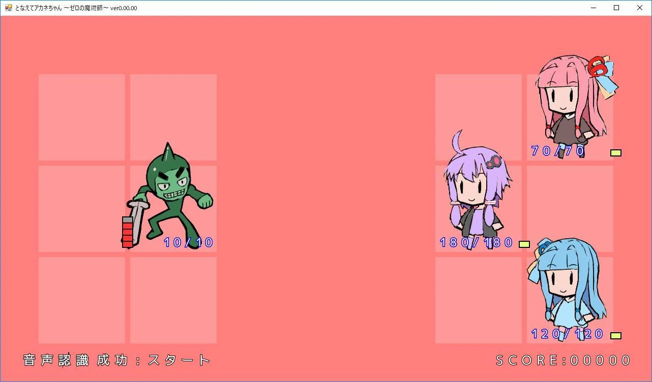 Akanechan - Zero Magician (itch, JP) Akanechan - Zero Magician (itch, JP)