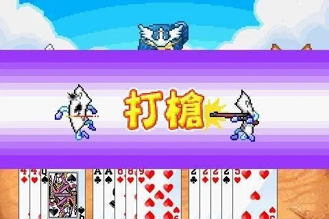 Fairy Tale Kingdom 13 Poker