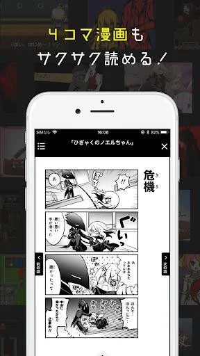 Статьи по Game Maga (Android, JP)