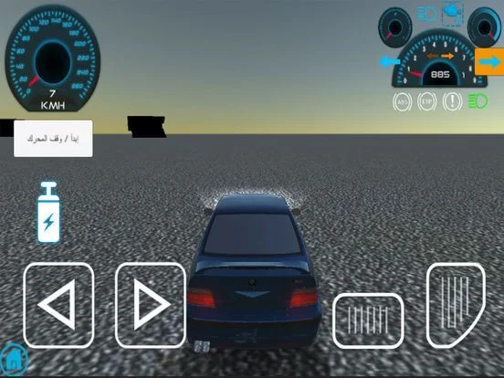 Crazy Drift Square (iOS, AR)