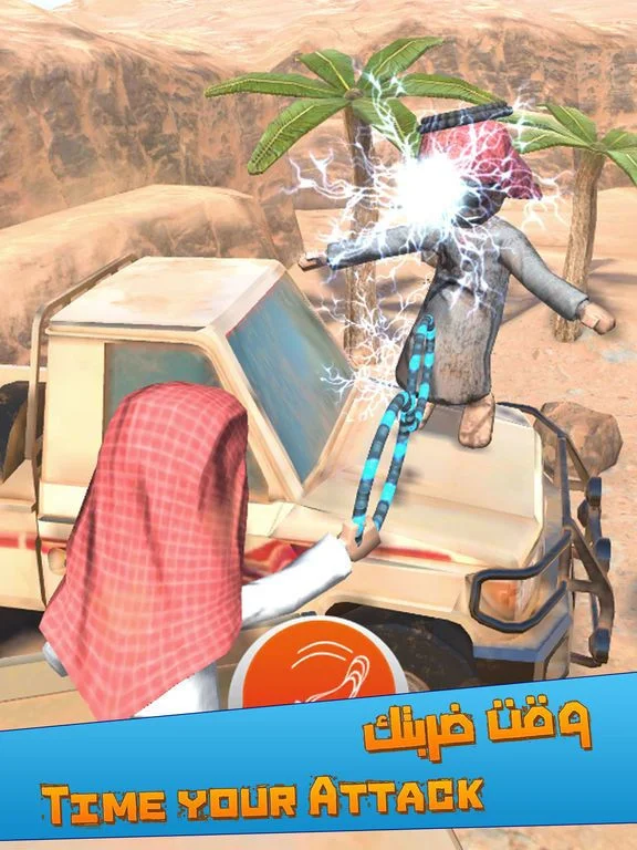 Hoarse with the head (iOS, AR)