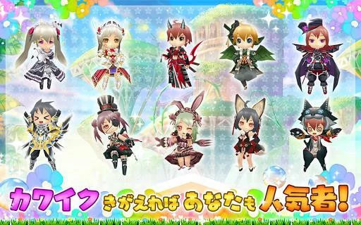 Come to Puchittokuro - Easy Action RPG (Android, JP) Come to Puchittokuro - Easy Action RPG (Android, JP)