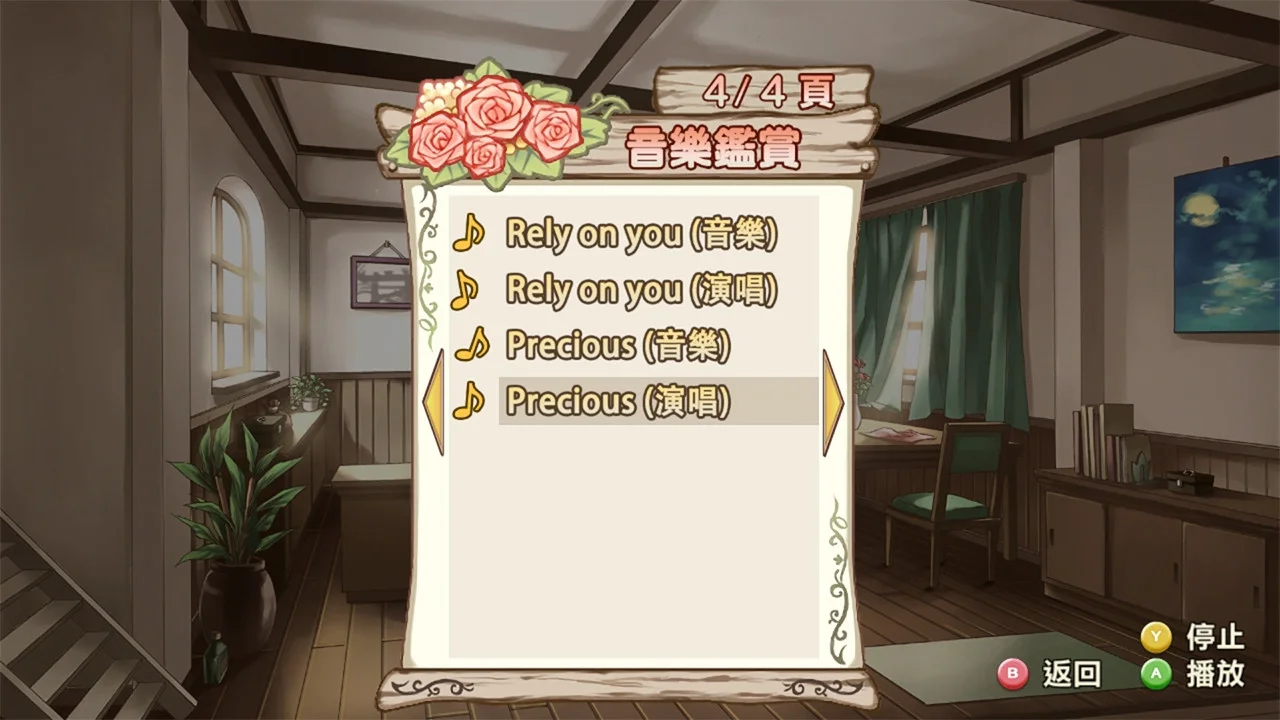 Ranjima story Rareland story Girl's promise Remake (JP) Ranjima story Rareland story Girl's promise Remake (JP)