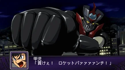 Super Robot Wars Z2: Breaking World Chapter Super Robot Wars Z2: Breaking World Chapter