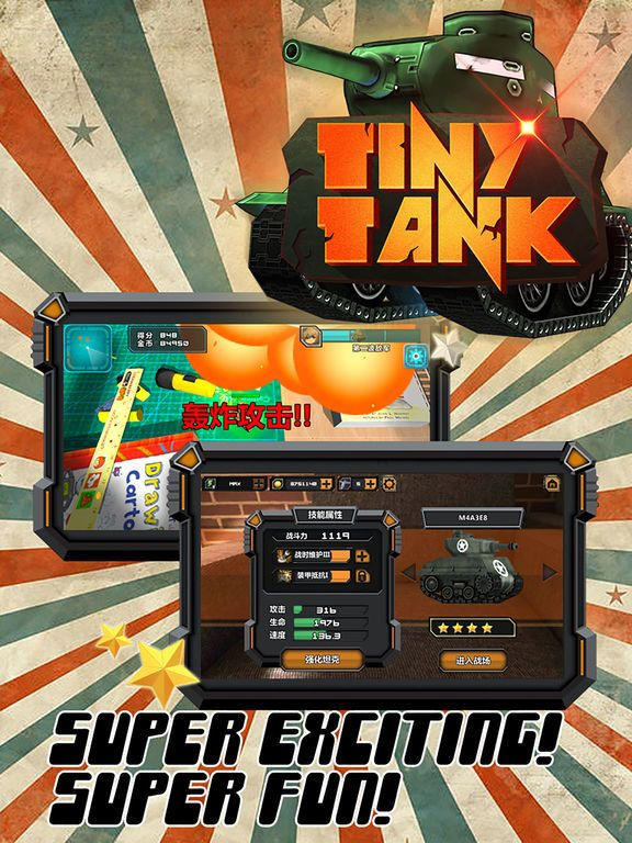Tiny Tank VIP-Battle on Table