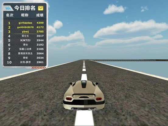 Tiangong Racing 3D Sports Car Edition - Online Racing Ranking Racing Game