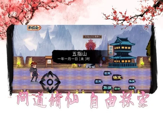 Senju clan theory (iOS, JP) Senju clan theory (iOS, JP)