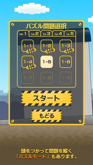 Explosion right up warehouse (iOS, JP) Explosion right up warehouse (iOS, JP)