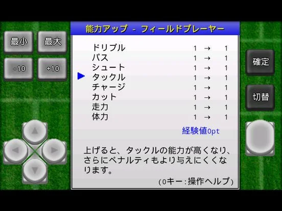Gachinko soccer (iOS, JP) Gachinko soccer (iOS, JP)