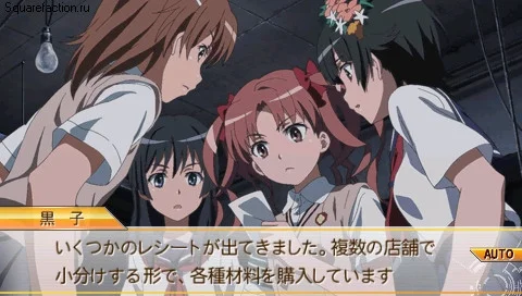 Toaru Kagaku no Chou Denjihou Toaru Kagaku no Chou Denjihou