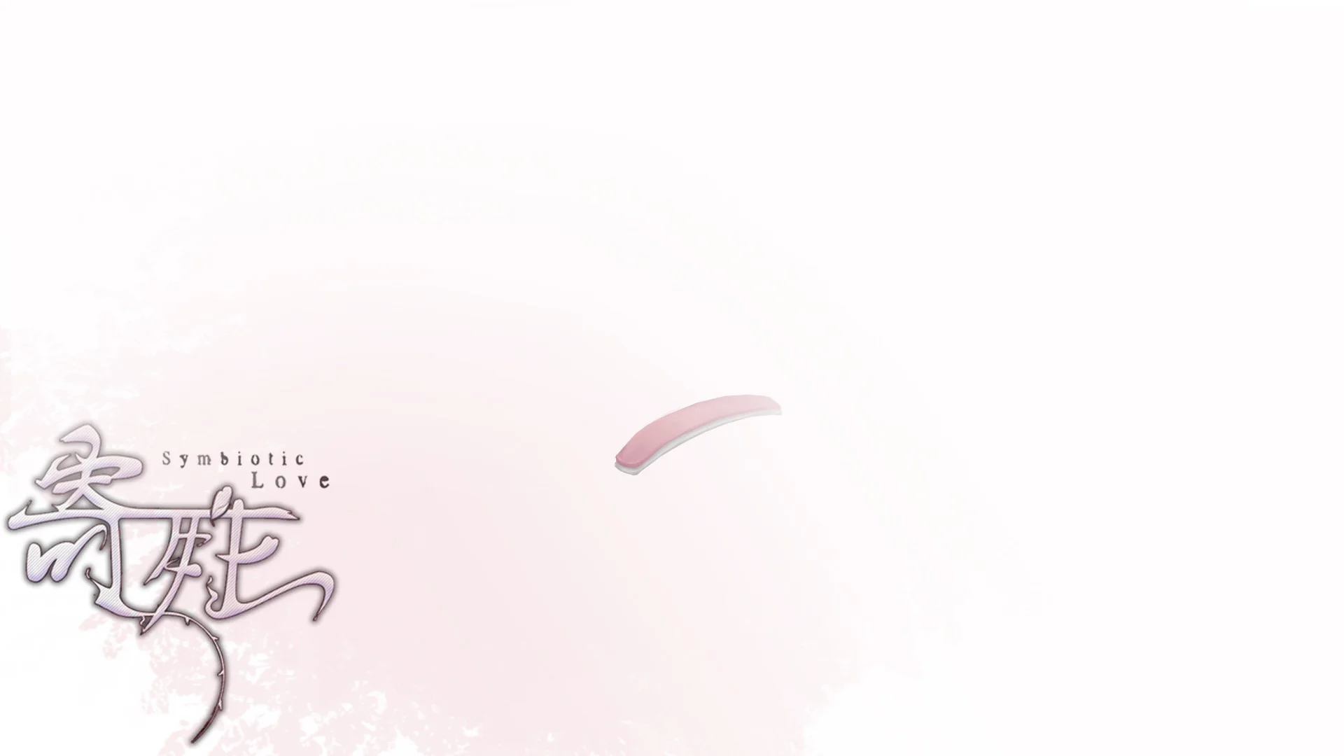 Symbitic Love - Send (Chinese)