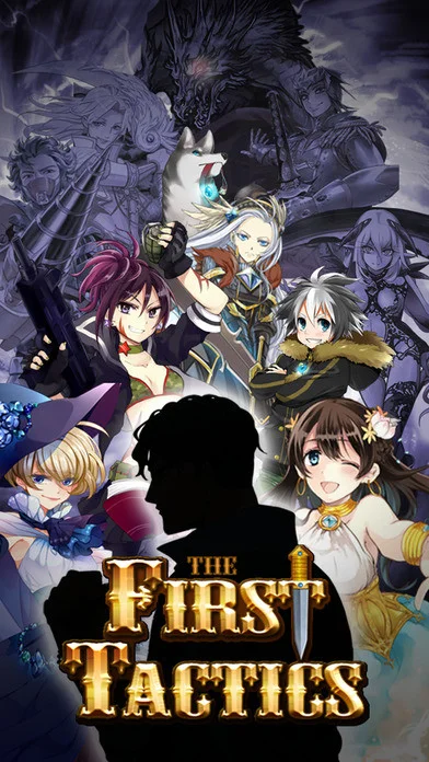 The First Tactics (SRPG) The First Tactics (SRPG)