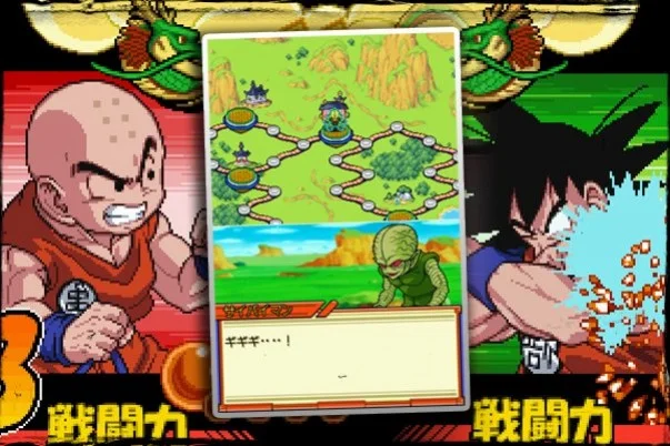 Dragon Ball Z: Harukanaru Densetsu Dragon Ball Z: Harukanaru Densetsu