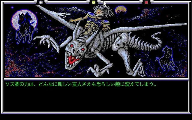 Death Knights of Krynn Death Knights of Krynn