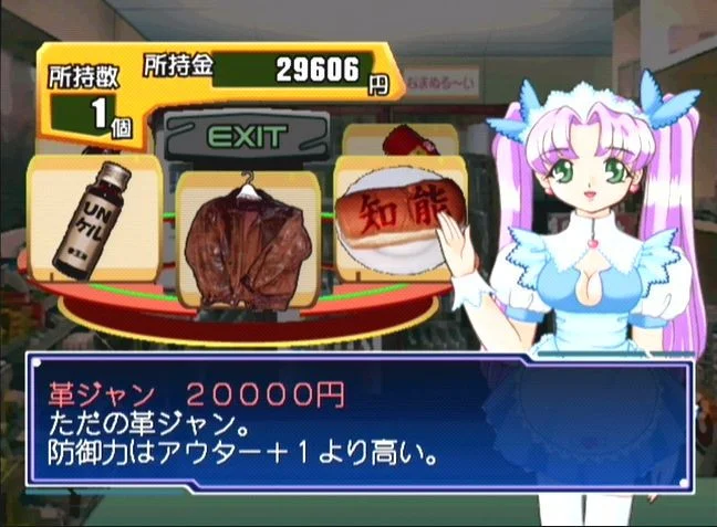 Segagaga Segagaga