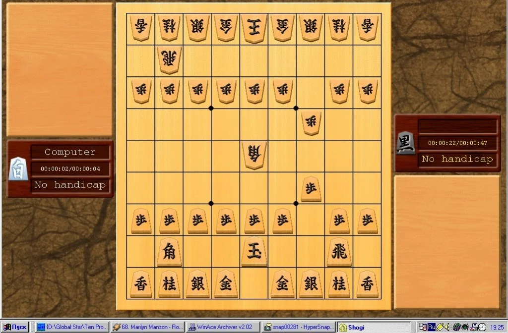 Ten Pro Board Games Ten Pro Board Games