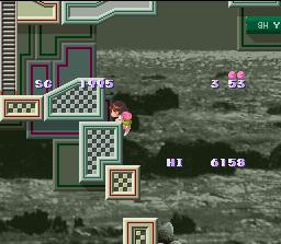 Umihara Kawase (1994) Umihara Kawase (1994)