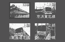 Рецензии Densha de Go!