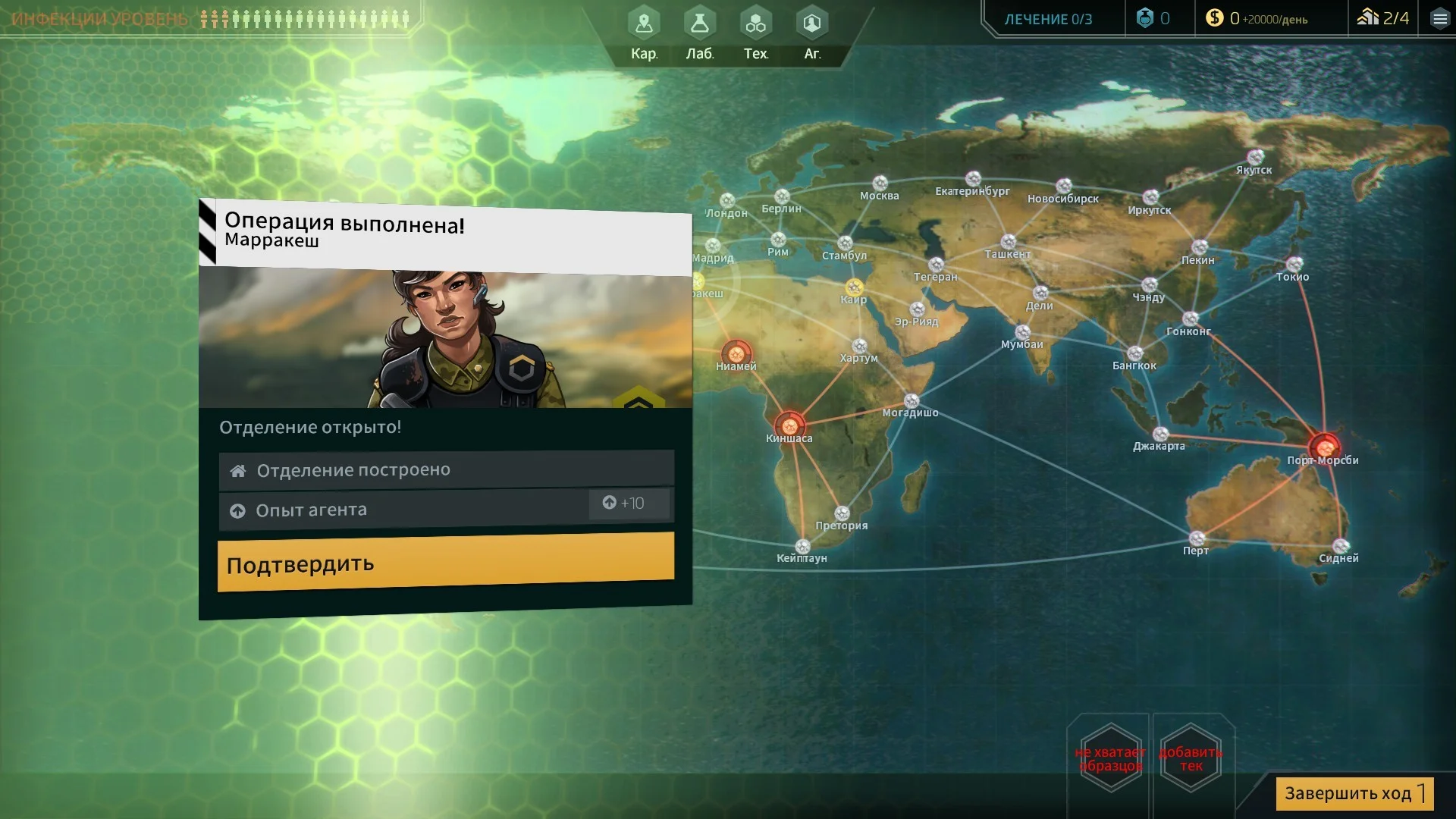 Quarantine Quarantine