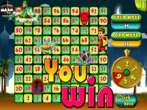 Ramadan Magic Mat Pro