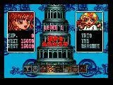 Puyo Puyo 2