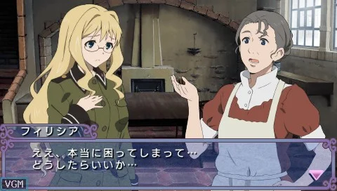 So-Ra-No-Wo-To: Otome no Gojuusou So-Ra-No-Wo-To: Otome no Gojuusou