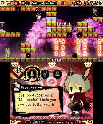 Ninja Usagimaru - The Gem of Blessings Ninja Usagimaru - The Gem of Blessings