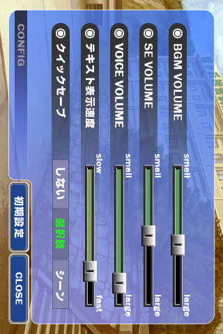 メモリーズオフ メモリーズオフ