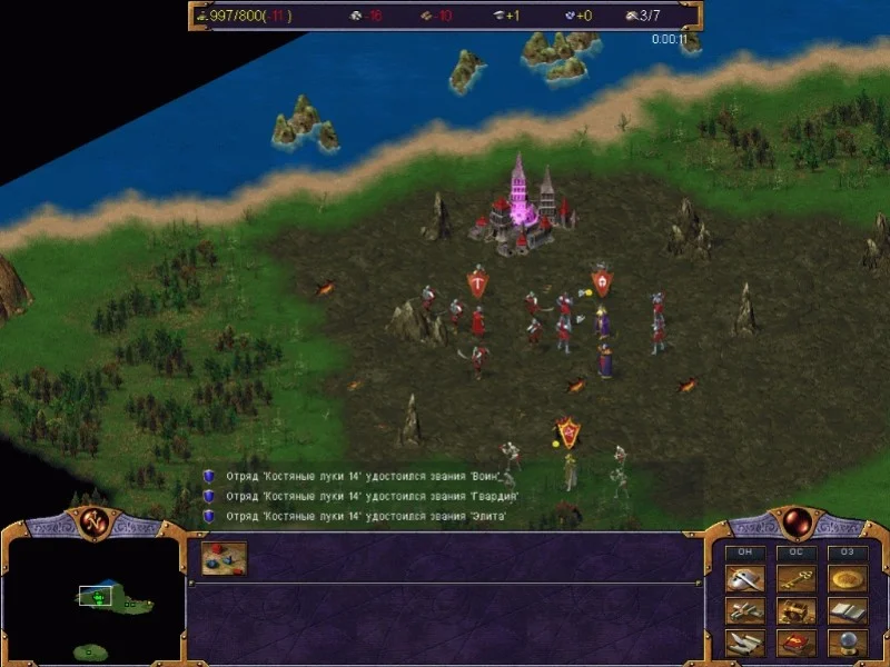 Kohan: Ahriman’s Gift Kohan: Ahriman’s Gift