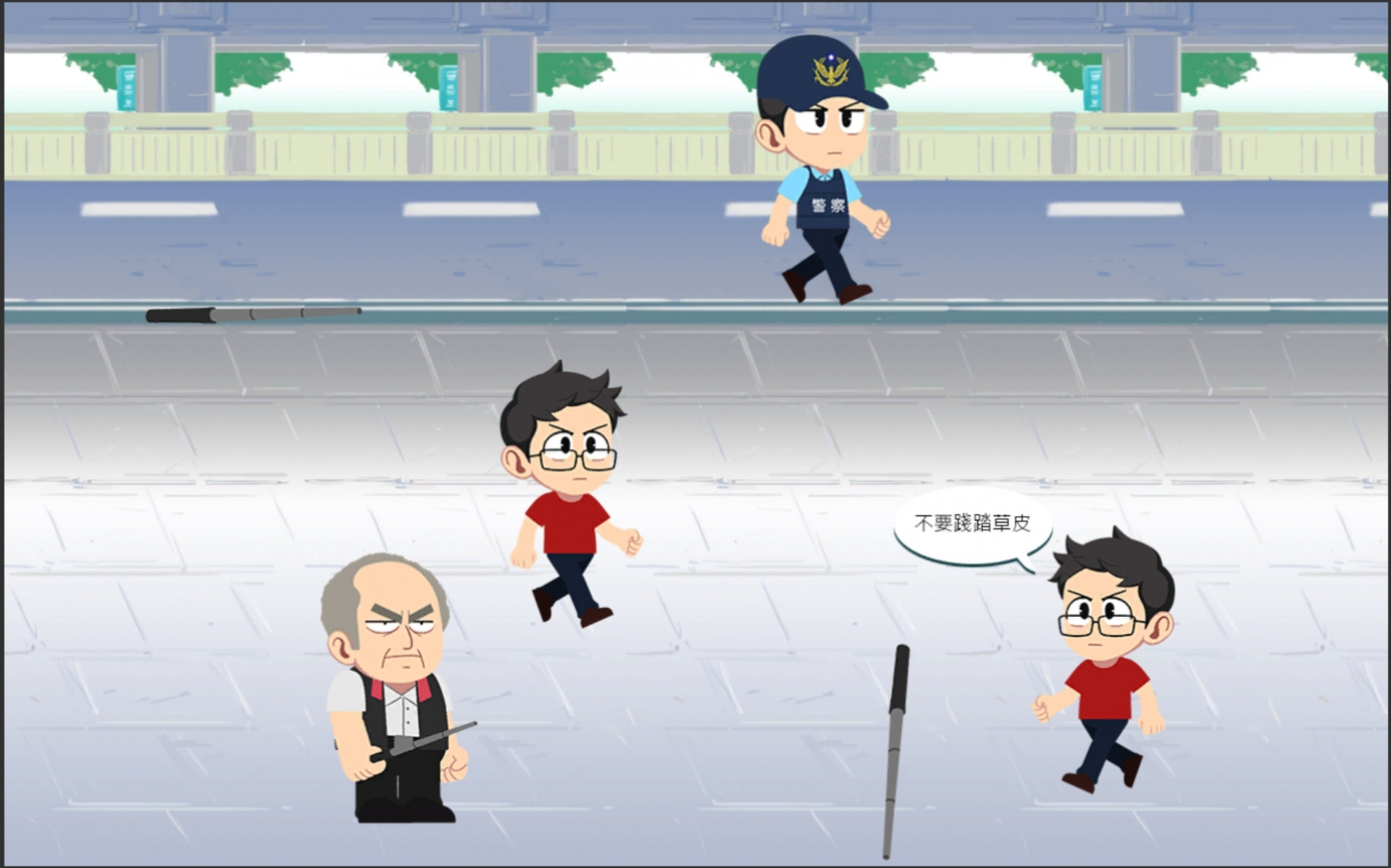 Roadside swing (itch, Chinese)