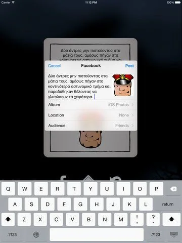 Blue Stories (iOS, Greek) Blue Stories (iOS, Greek)