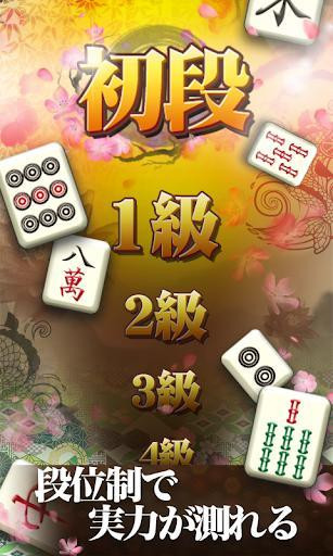 Статьи по Mahjong Puzzle Shisensho