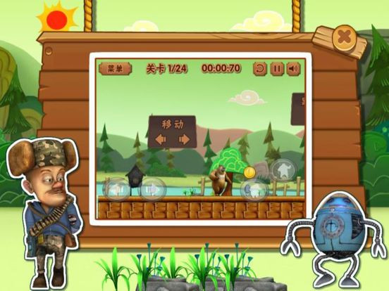 Bear infested in Leo's world (iOS, Chinese) Bear infested in Leo's world (iOS, Chinese)
