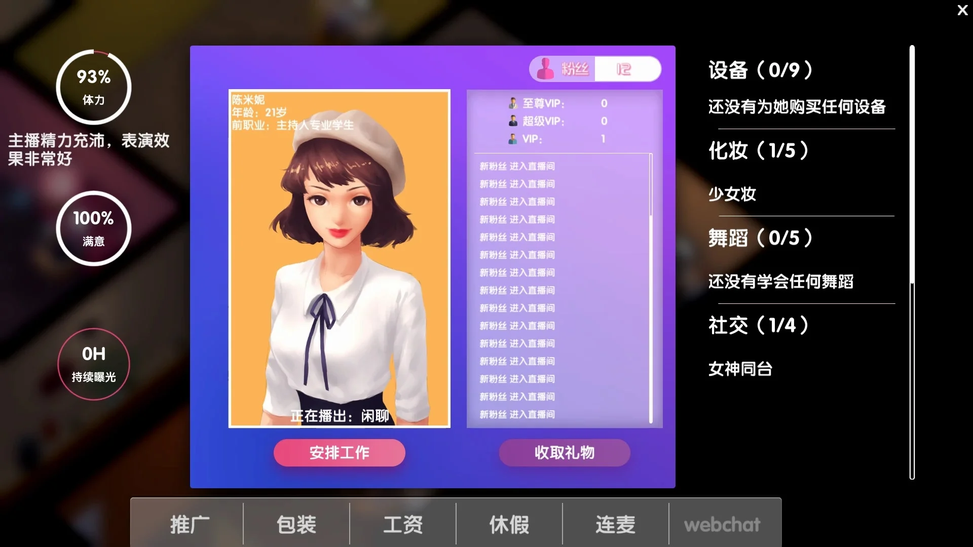 Cam Girls Company Tycoon Cam Girls Company Tycoon