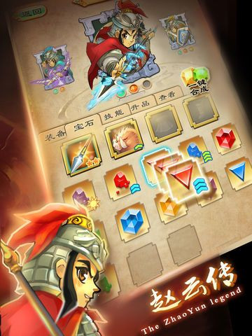 Stand-alone Zhao Yunchuan - 0 yuan in-app purchase (iOS, Chinese) Stand-alone Zhao Yunchuan - 0 yuan in-app purchase (iOS, Chinese)