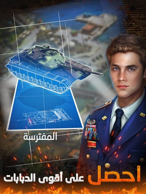 Call of War 3 - World wars (iOS, AR) Call of War 3 - World wars (iOS, AR)