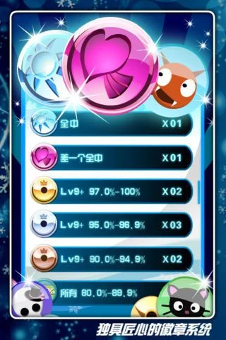 Love Songs Winter Love Song Lite (iOS, Chinese) Love Songs Winter Love Song Lite (iOS, Chinese)