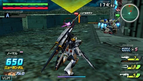 Kidou Senshi Gundam: Gundam vs. Gundam Kidou Senshi Gundam: Gundam vs. Gundam