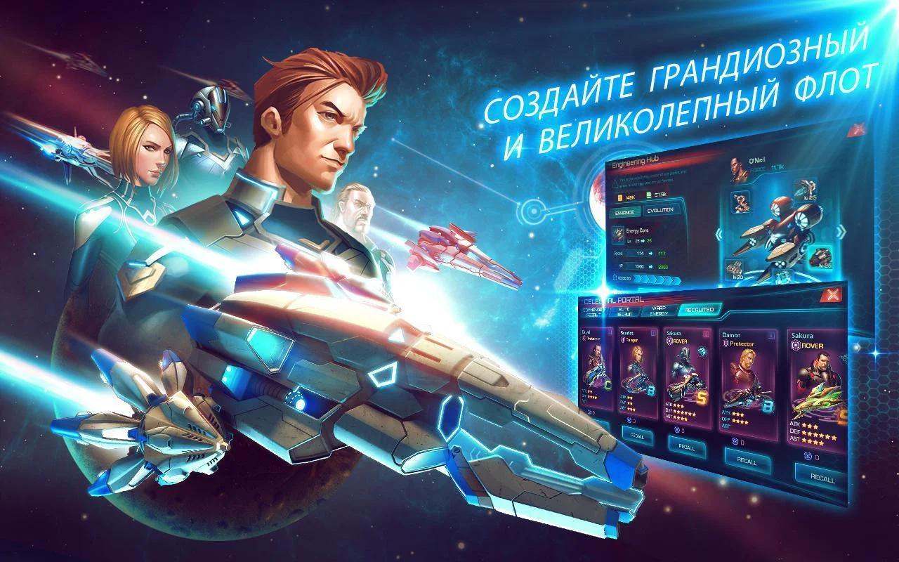Galaxy Legend Galaxy Legend