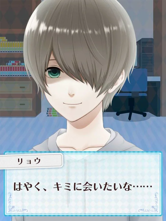 Hikikomori Remodeling Plan - My Unique Boyfriend (iOS, JP)