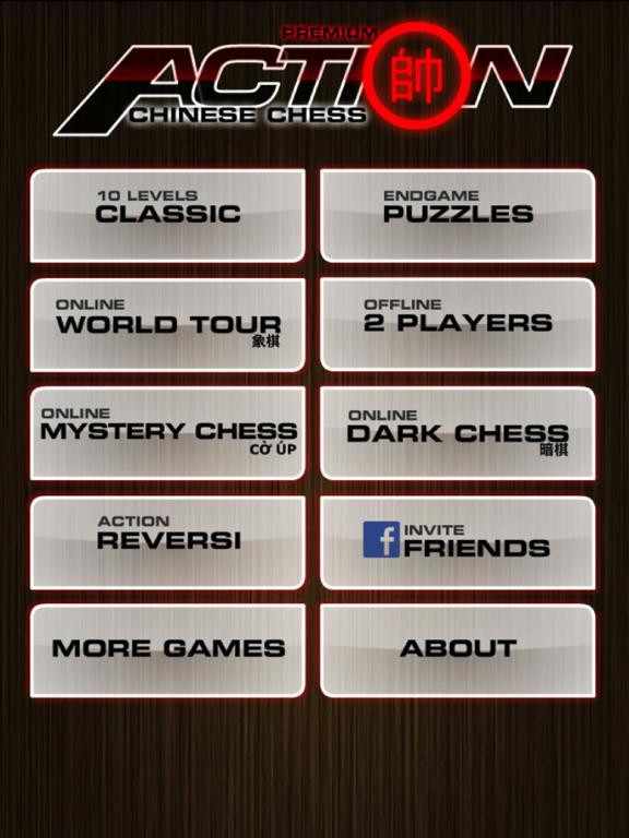 Chinese Chess Premium