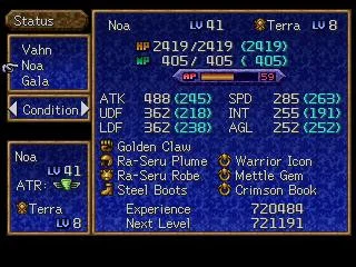 Legend of Legaia Legend of Legaia