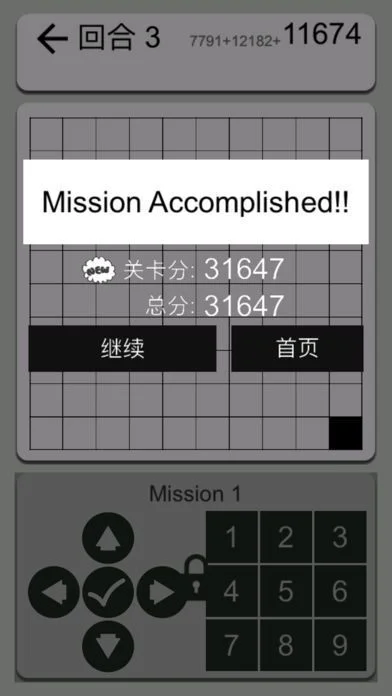 Block Survival (Chinese) Block Survival (Chinese)